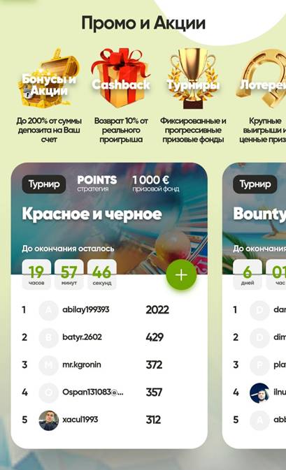 Бонусы и вейджер в Fresh Casino